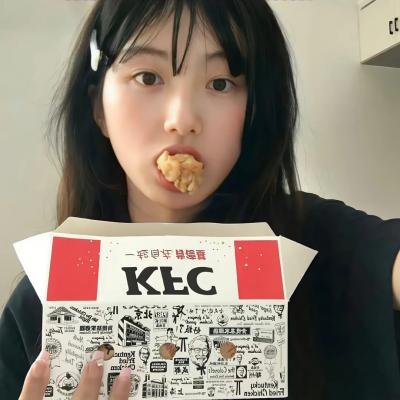 酷极了